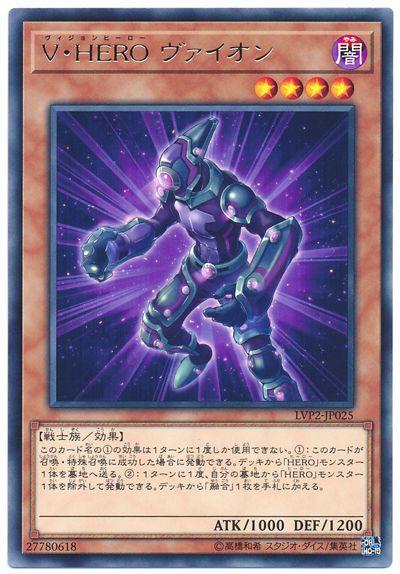 V．HERO仿生人
