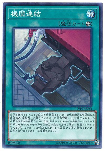 機關連結