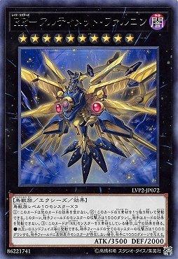 RR-究極獵鷹