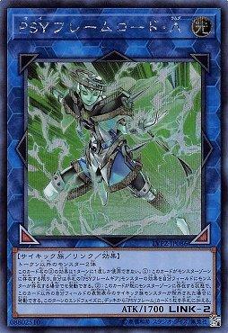 PSY裝甲王Λ