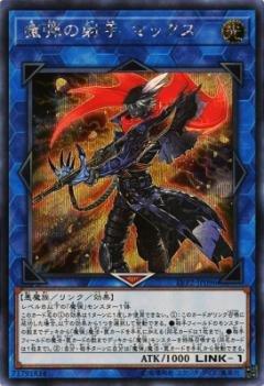 魔彈射手 馬克斯