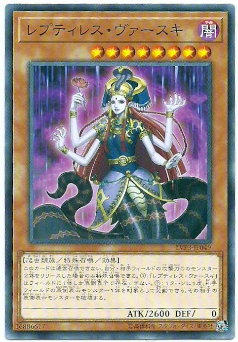 蛇妖娃絲吉