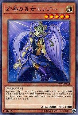 幻奏的音女索娜塔