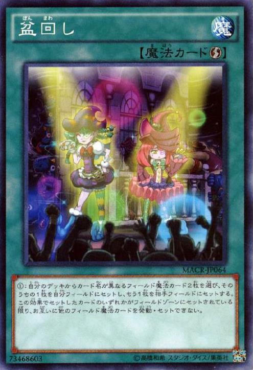 轉場