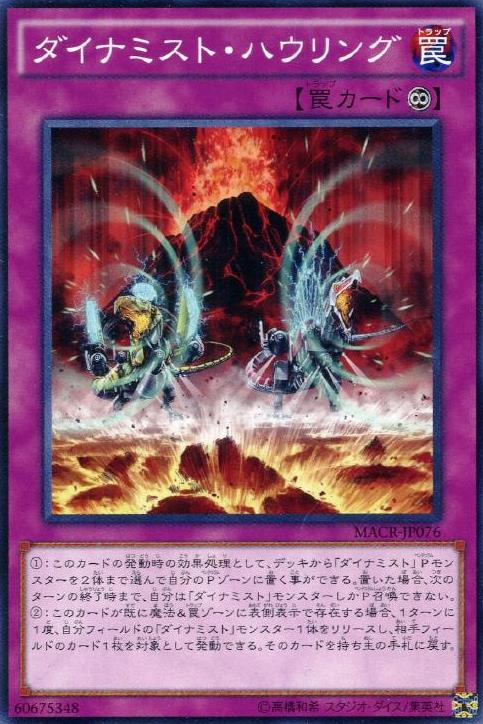 霧動機咆哮
