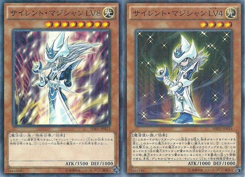 沉默的魔術師LV8