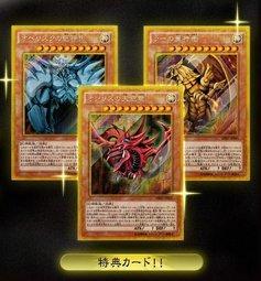 歐西里斯的天空龍