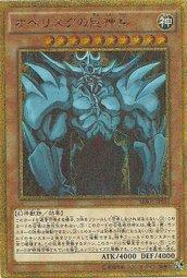 歐貝利斯克的巨神兵
