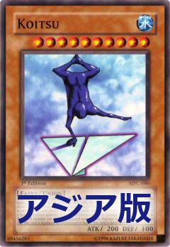這傢伙(藍人)