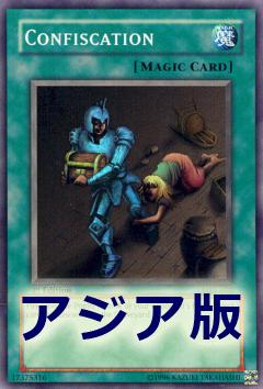 押收