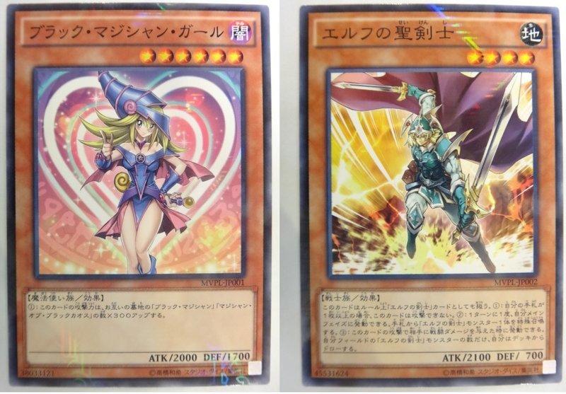 黑魔導女孩