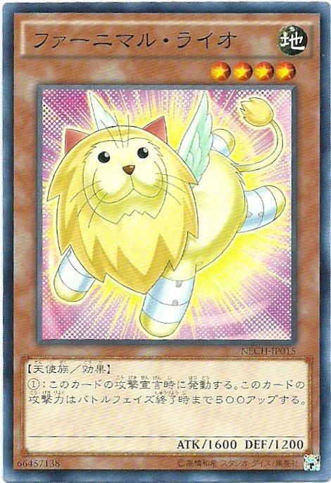 絨毛獸獅子