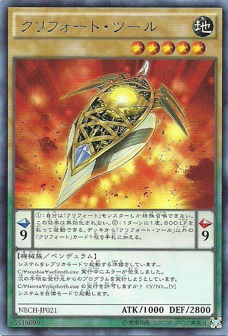 機殼工具
