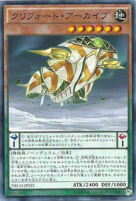 機殼檔案
