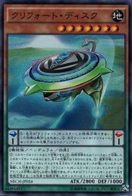 機殼碟片