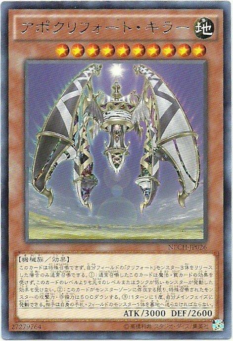 隱機殼殺手