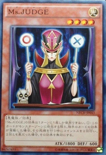 Ms.JUDGE