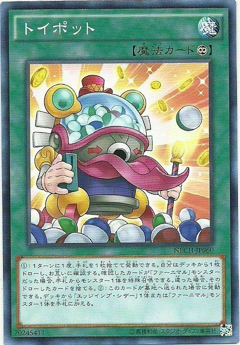 玩具壺