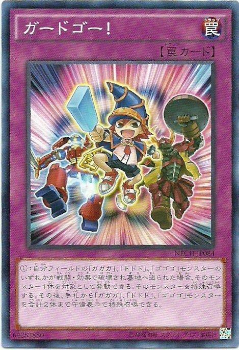 該上了！