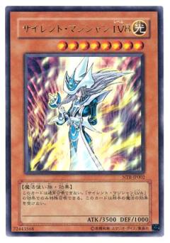 沉默的魔術師LV8