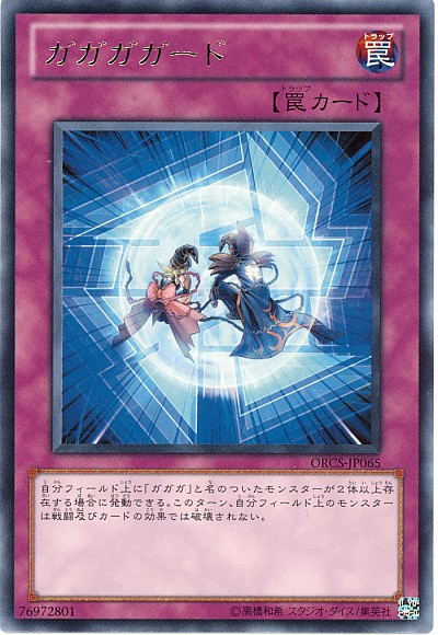 我我我防禦
