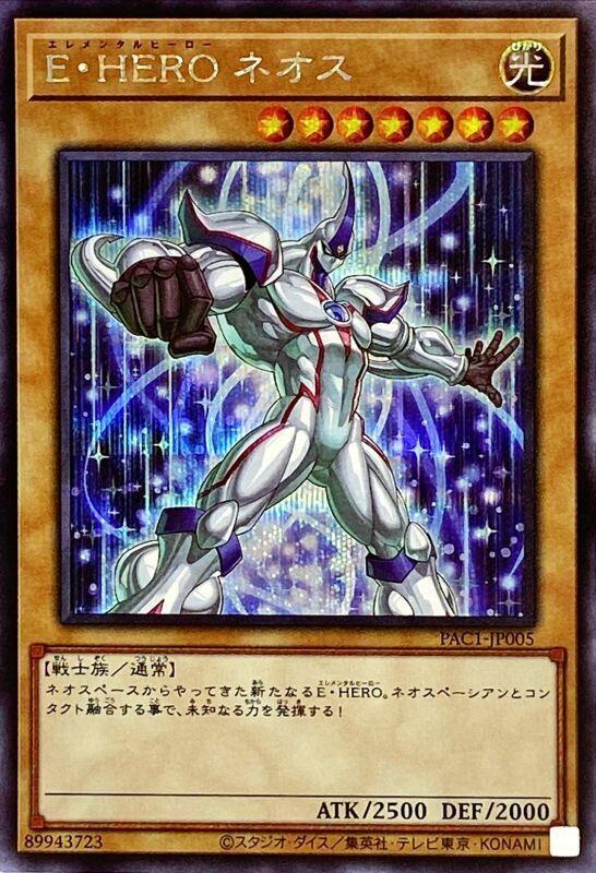 E．HERO新生人