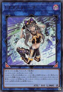 I:P冒充娘
