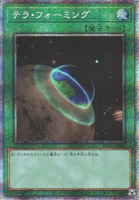 場地傳送