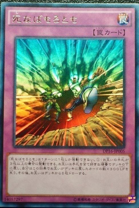 同歸於盡