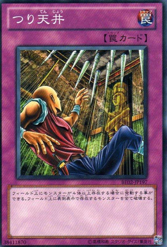 掉落的天井