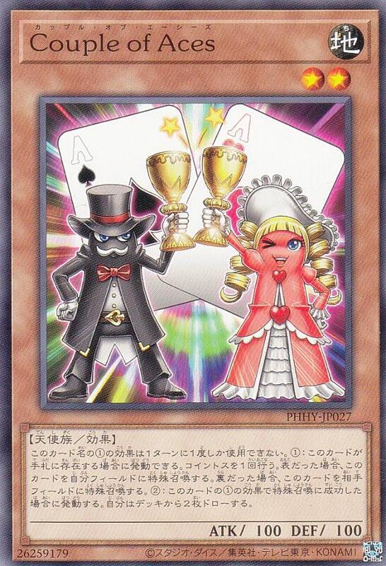 Couple of Aces