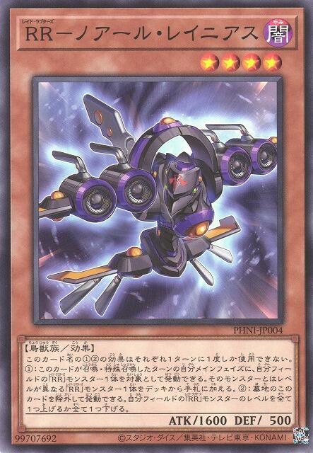 RR-黑色伯勞