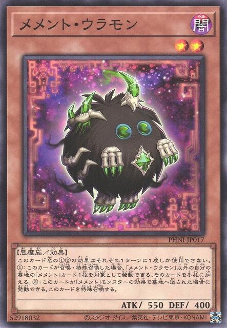 冥骸裡怪