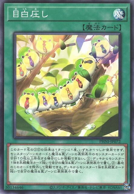 鳥擠壓枝