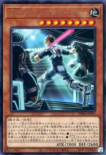 U.A.球員兼教練