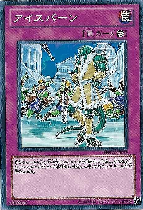 溜冰場