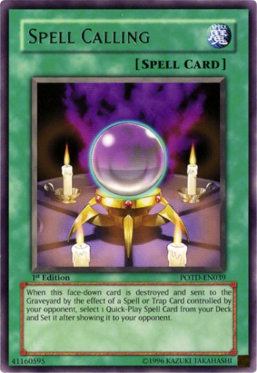 召集魔法
