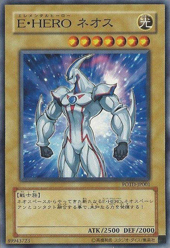 E．HERO新生人