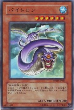 拜駝隆