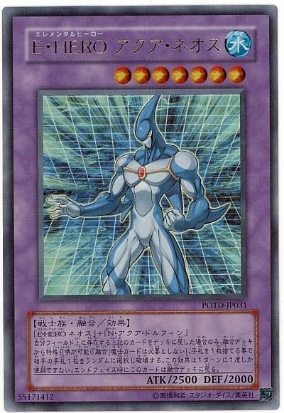E．HERO水色新生人