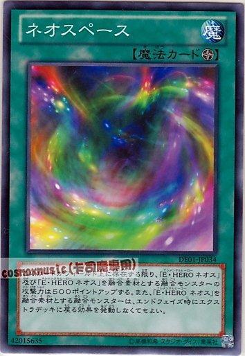新生空間