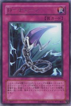 命運幻象