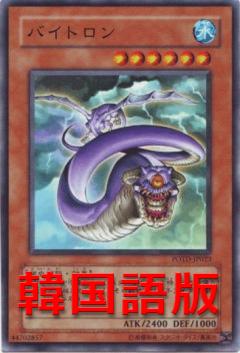 拜駝隆