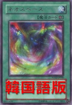新生空間