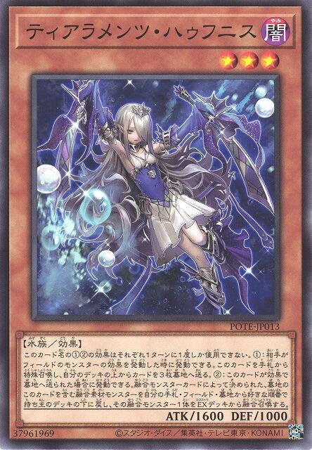 淚冠哀歌皓芙妮絲