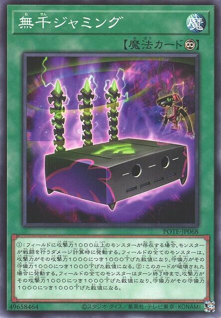 無千干擾