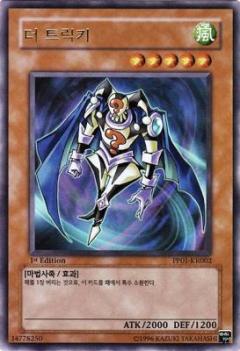 巧詐師