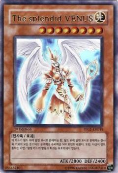 金星閃耀維納斯(The splendid VENUS)