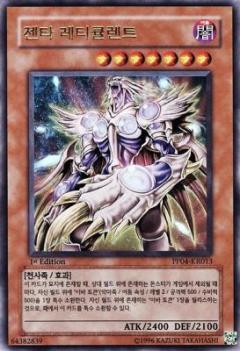 網罟座
