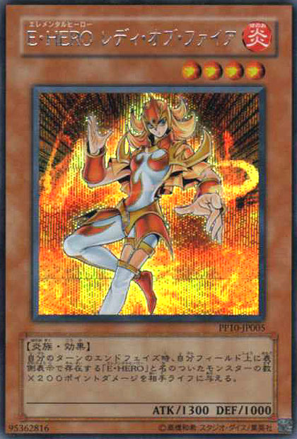 E．HERO炙炎女郎